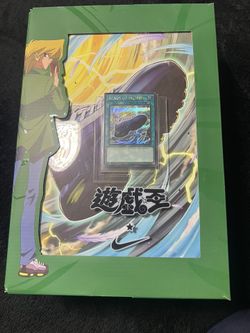 Nike Air Max Muscle 95 Yu-Gi-Oh! Joey With Promo Card