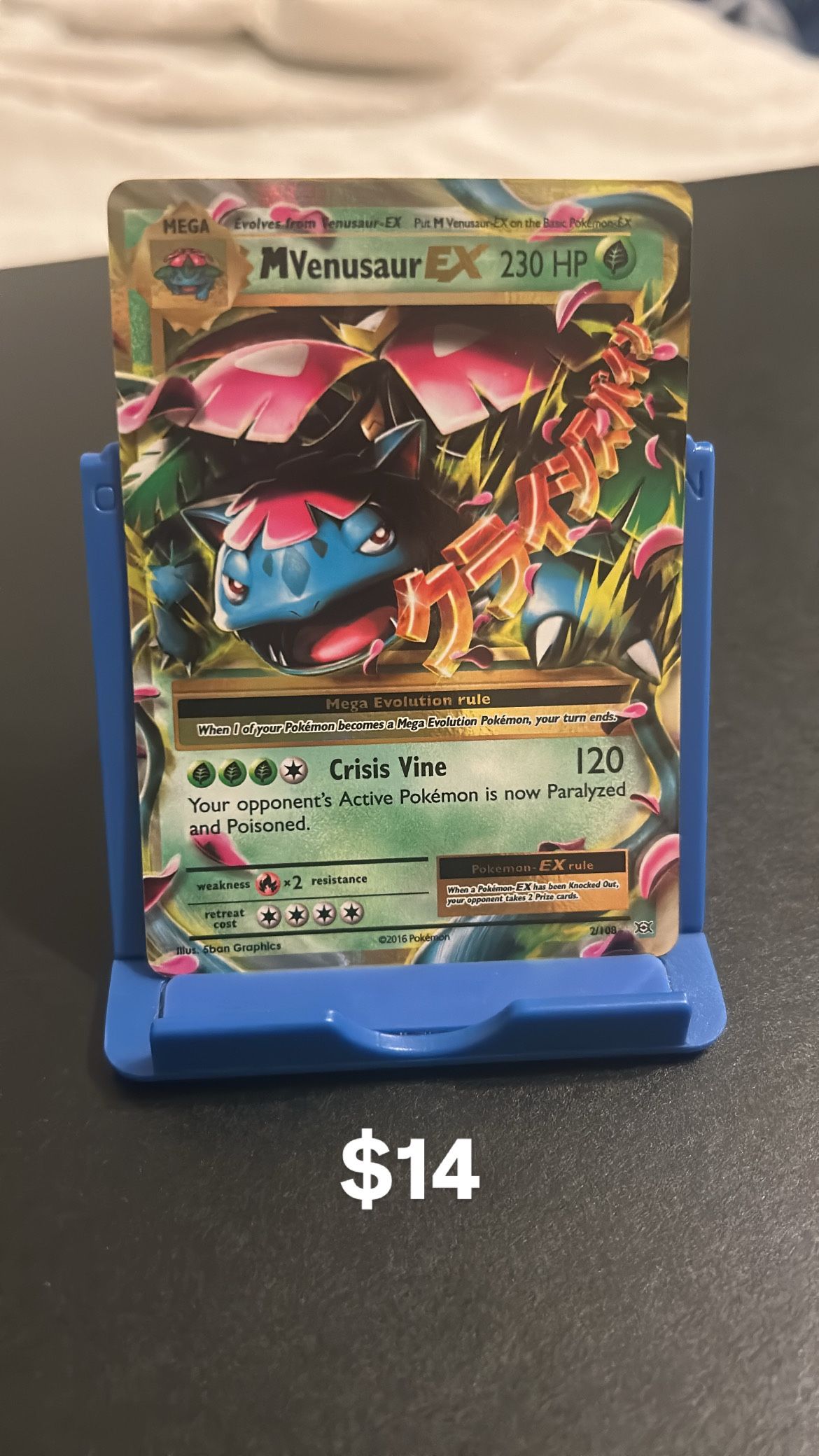 Pokemon Card