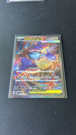Mega Latias EX SAR Pokémon Card Japanese