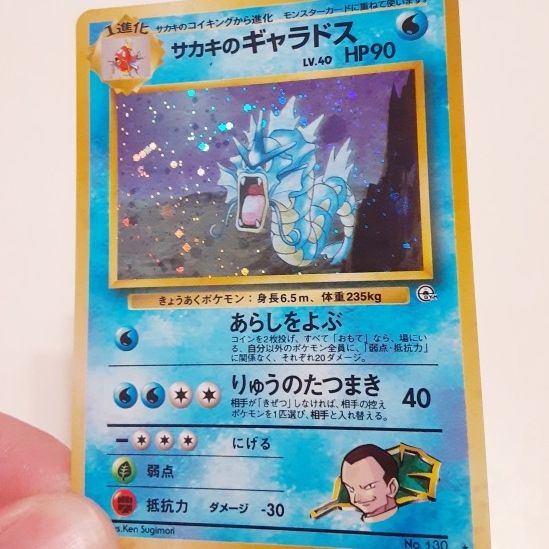 mr mime pokemon cards Mr. Mime | Team Up