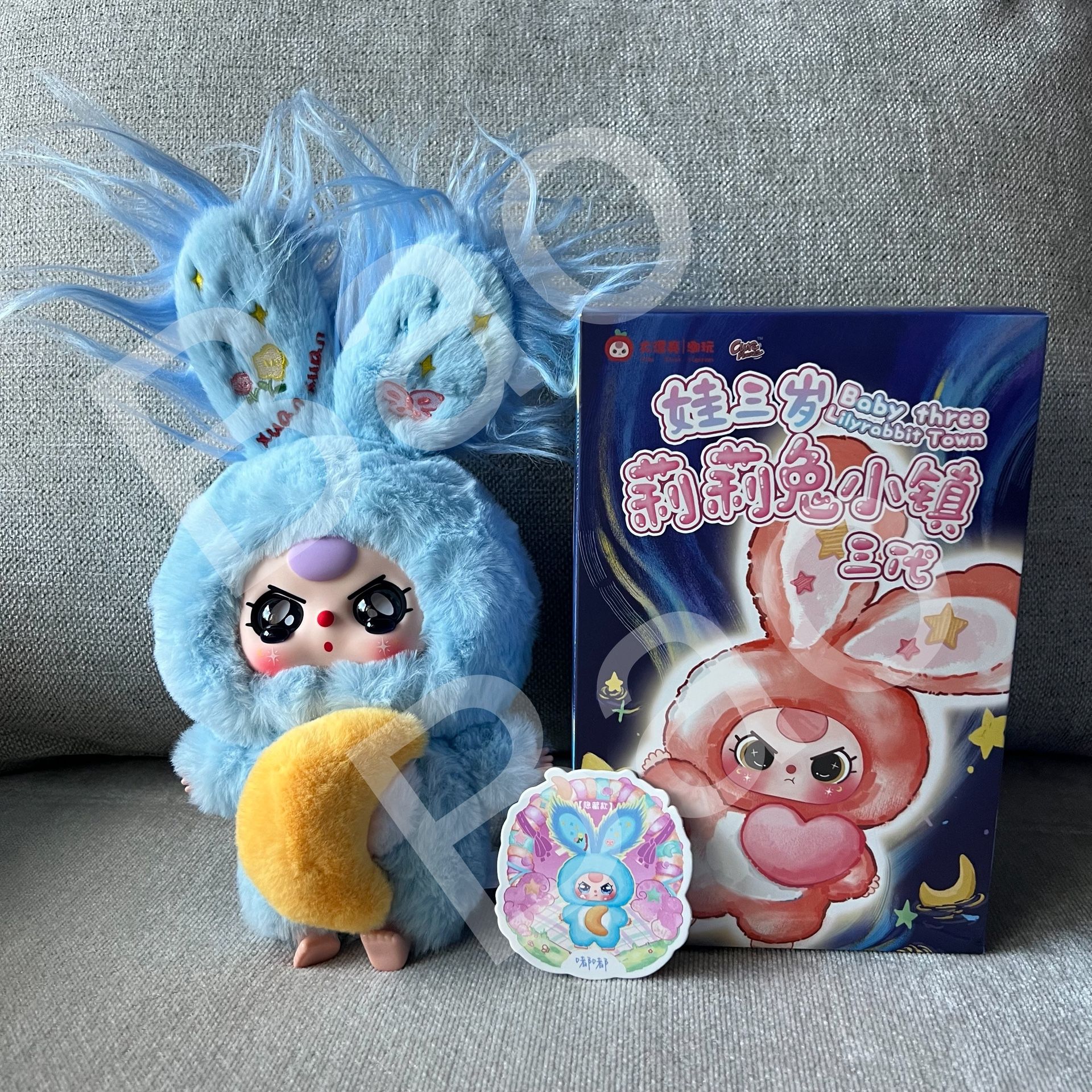 SECRET Baby Three BB3 Lilyrabbit Town V3