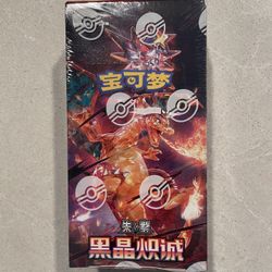 Dark Crystal Blaze CHINESE Slim Booster Box *SEALED* Scarlet Violet Obsidian Flames Pokemon Exclusive Larry Charizard ex CSV5c CNY Ruler Black Flame