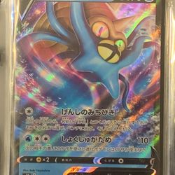 Lot Of 12 Pokémon TCG Japanese Holo Trading Cards 
