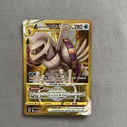 Pokémon Offers Only