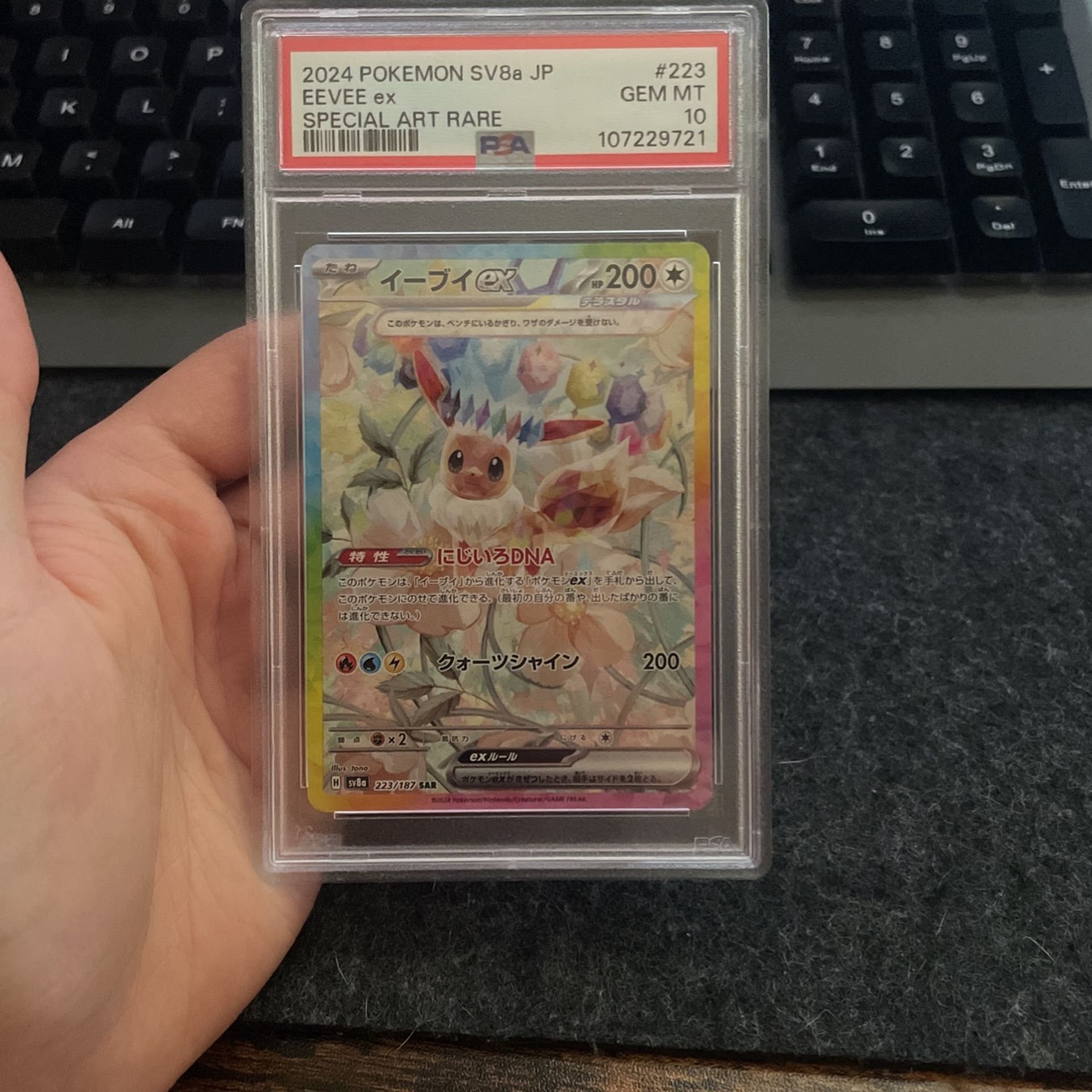 PSA 10 Eevee Ex