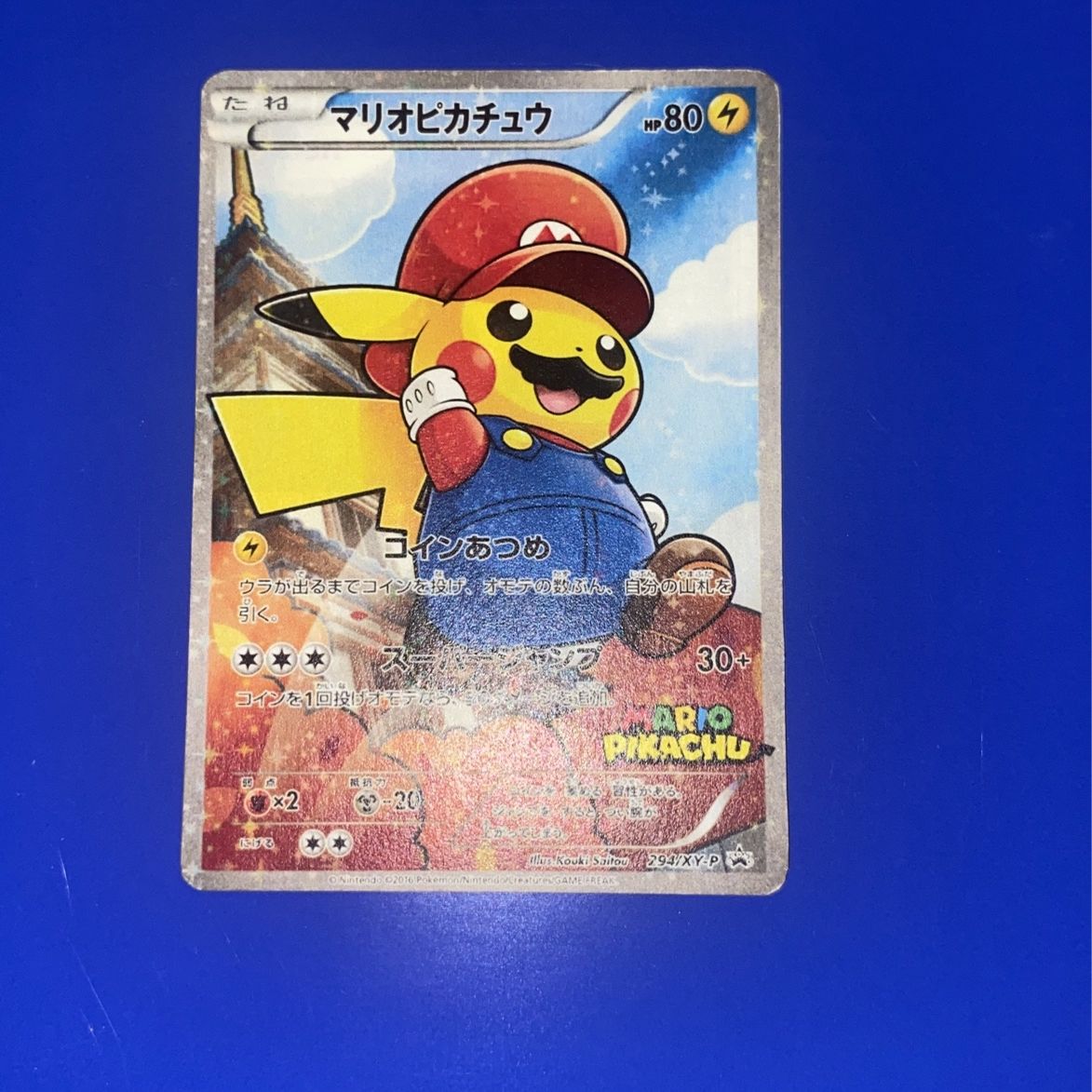 Mario Pikachu 294/XY-P Promo Japanese Holo Pokemon card 2016 Special Box  for Sale in Oak Glen, CA - OfferUp
