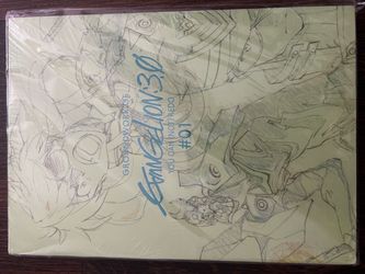 Groundwork of Evangelion 3.0 book