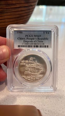 1986 China 5 Yuan Empress of China PCGS MS69