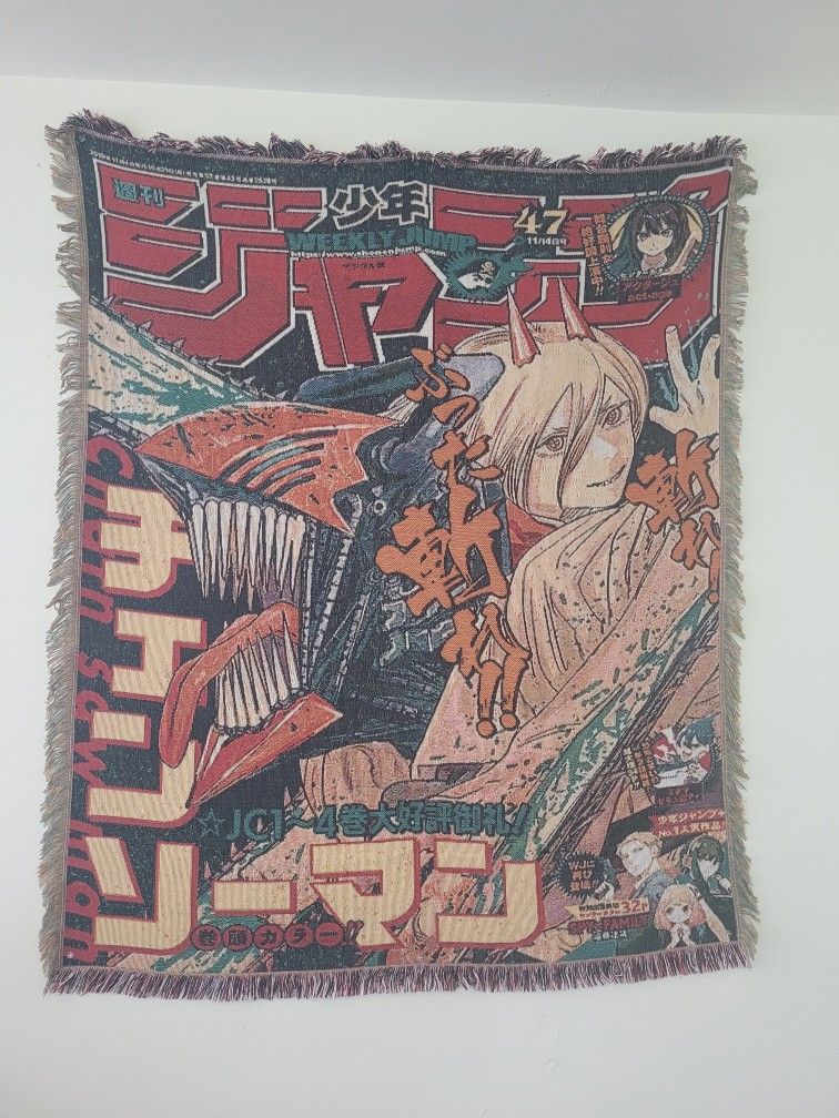 Chainsaw Man Shonen Jump Large Embroidered Tapestry