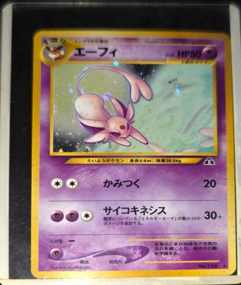 Espeon Japanese Base Set