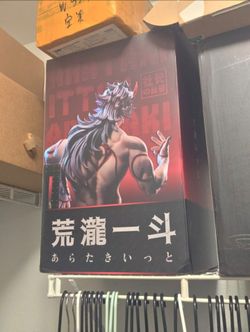 Genshin Impact Arataki Itto Statue - President's Secret Studio