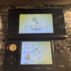 Japanese 3DS