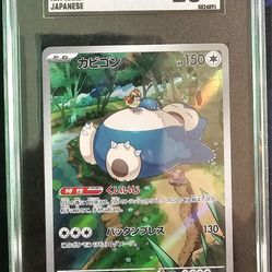 Snorlax #181 Pokemon Japanese Scarlet & Violet 151 SGC 10