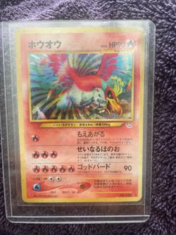 Ho-Oh No. 250