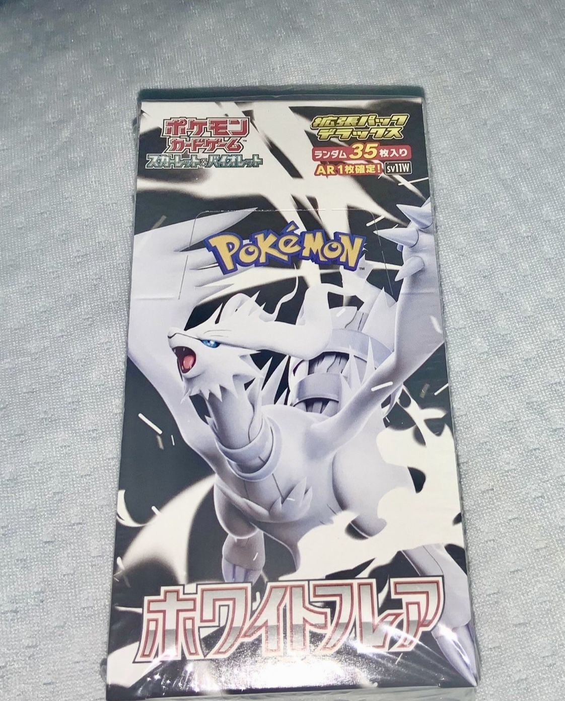 japanese blue sky stream booster box Blue Sky Stream Booster Pack S7R main image 0