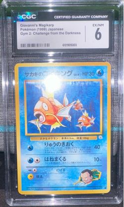 Vintage Pokemon JPN Giovanni’s Magikarp 1999 CGC 6