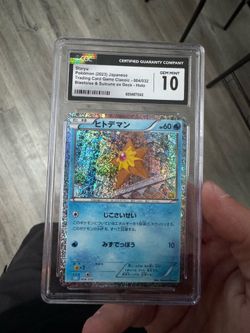 Graded cards
