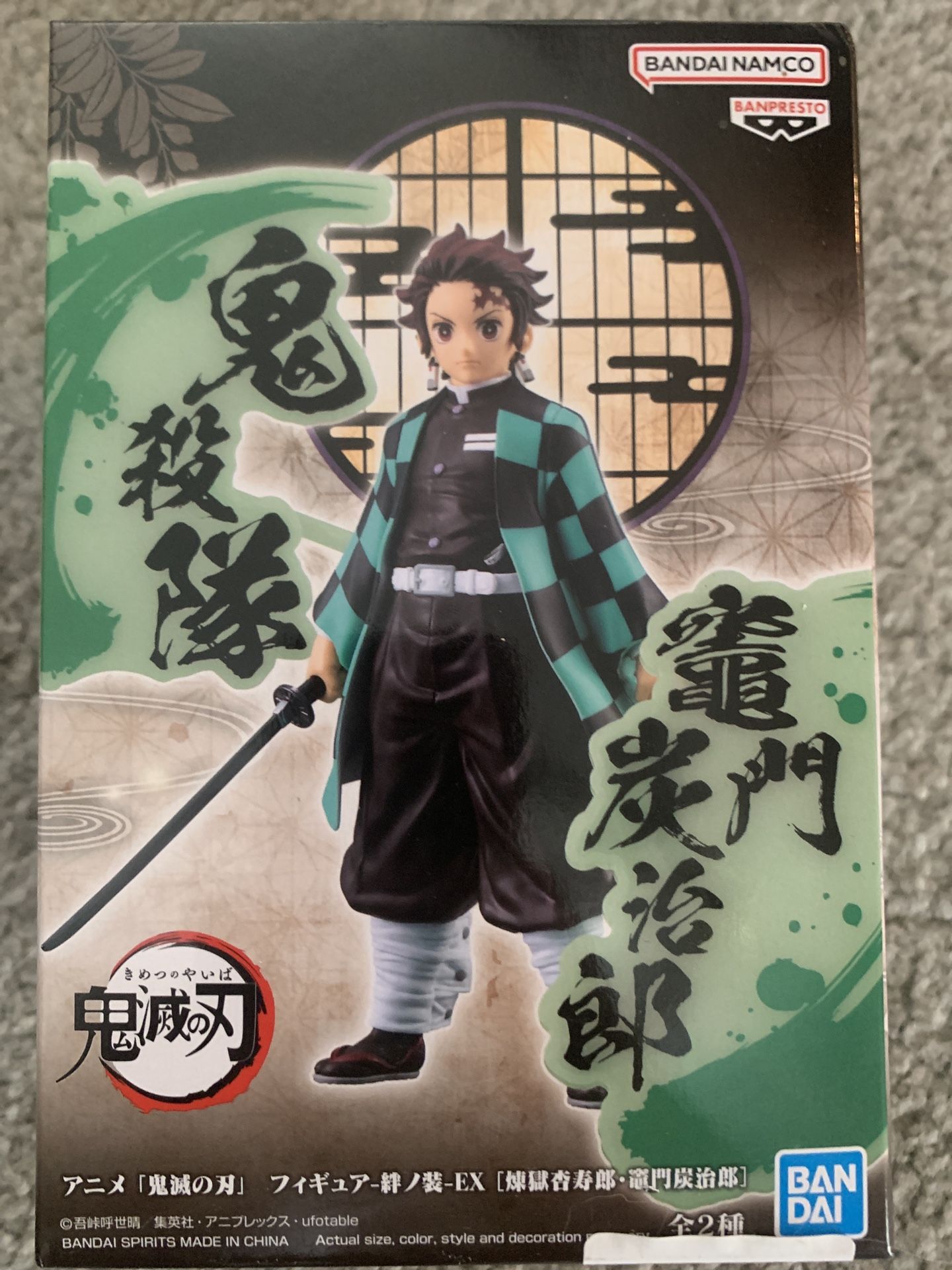 Banpresto Demon Slayer Tanjiro Figure – Brand New in Box