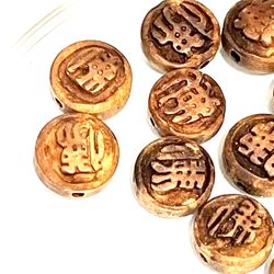 Lot Of 12 Asian Wood Beads