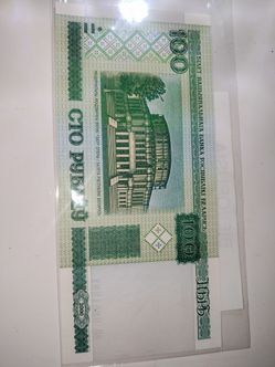 Billete De Bielorusia