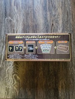 Pokemon Card Game -Sword & Shield Mystery Box Paradigm Trigger Sealed Japanese