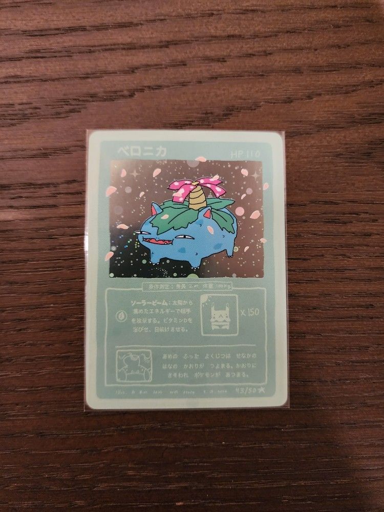 hyper rare trainer cards Volo - 211/196 Hyper Secret Rainbow Rare Trainer