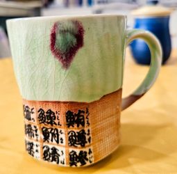 New, never used ceramic mug. 