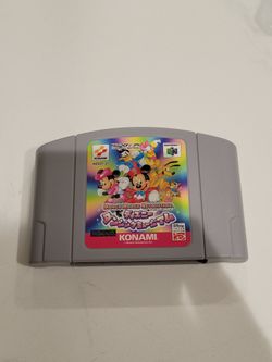 Dance Dance Revolution Disney Dancing Museum Konami Nintendo 64 N64 Japanese
