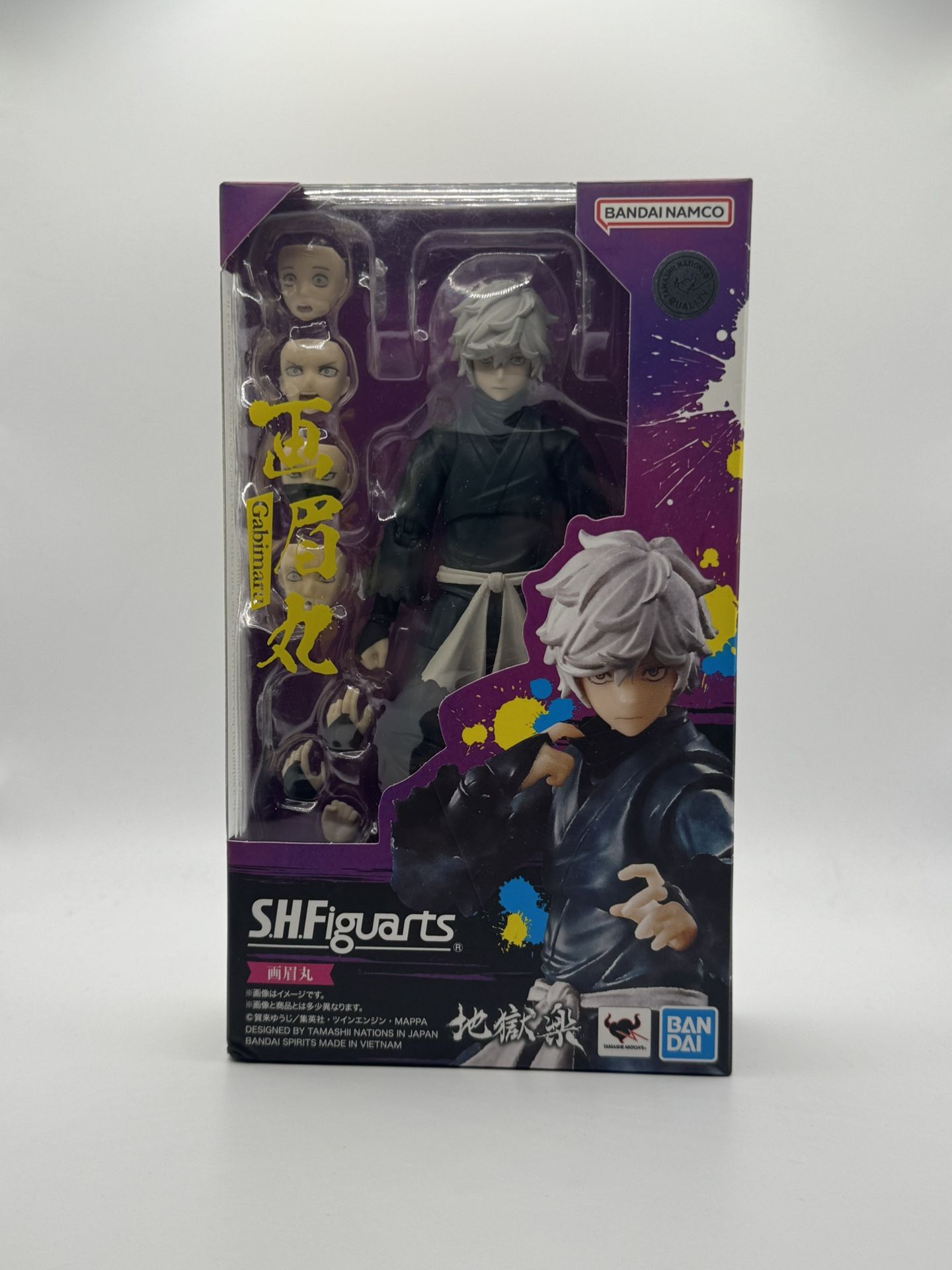 S.H. Figuarts Gabimaru