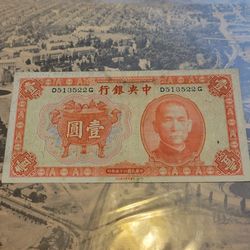 Old Chinese Bank Note 