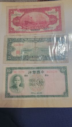 Chinese Money 1914 Top