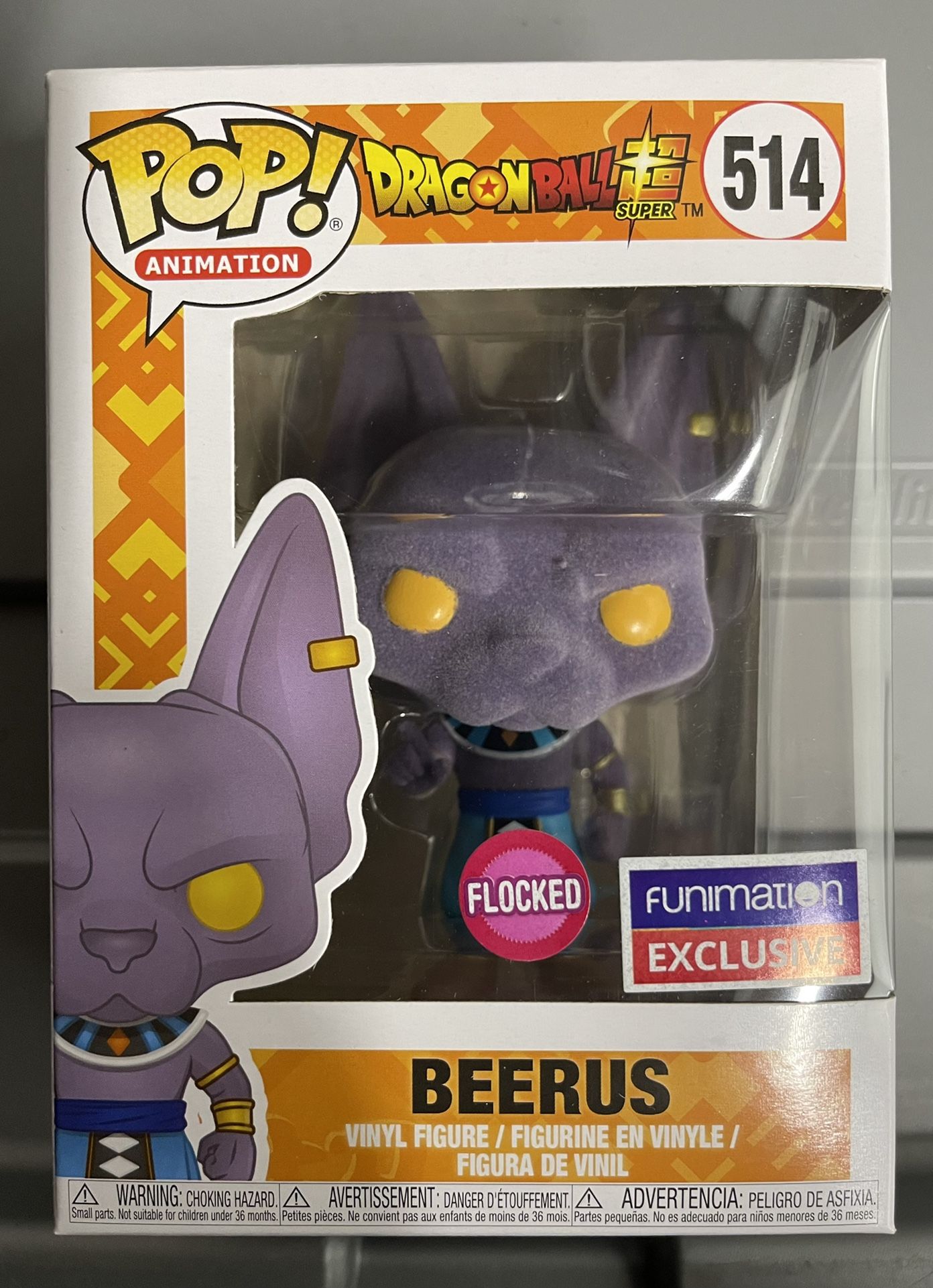 Beerus Pop Figure