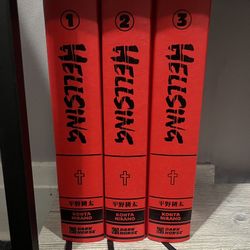 Hellsing manga Deluxe Version 