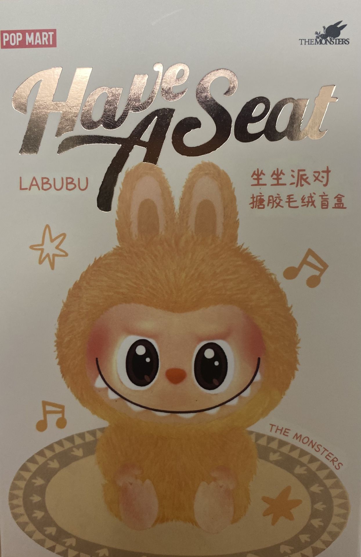 Labubu 