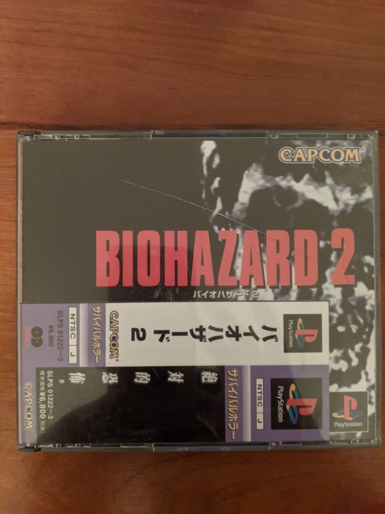 Biohazard 2 CIB PlayStation 