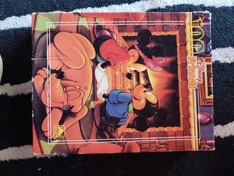Puzzle