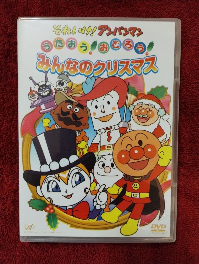 Rare Sore Ike! Anpanman: Sing! Dance! Everybody's Christmas Anime DVD, Japan, New