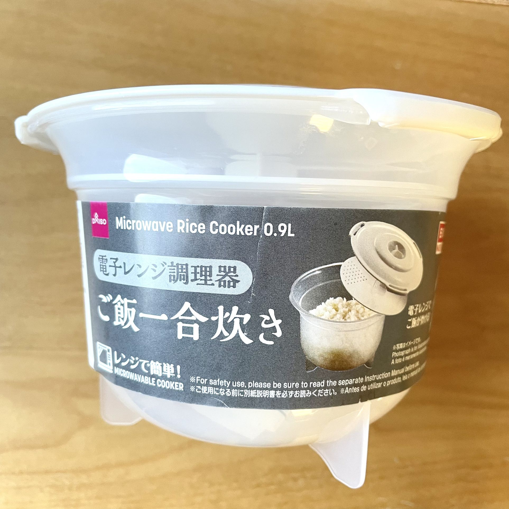 Daiso Microwave Rice Cooker 0.9L New Cook Rice Easy