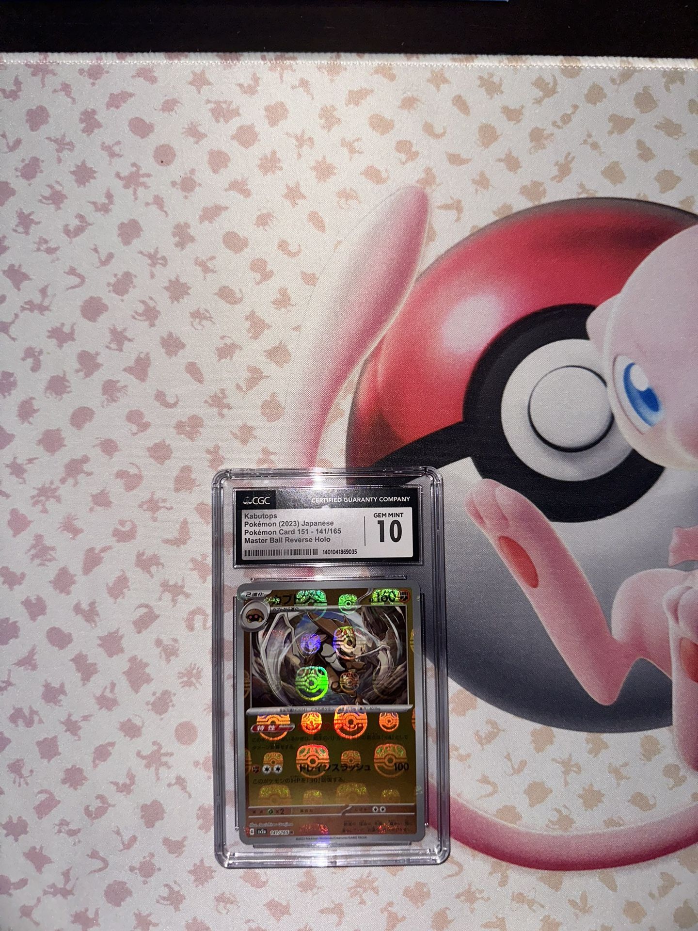 Kabutops Master Ball CGC 10