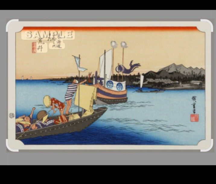 No. 32 - 31st Stations Of The Tokado