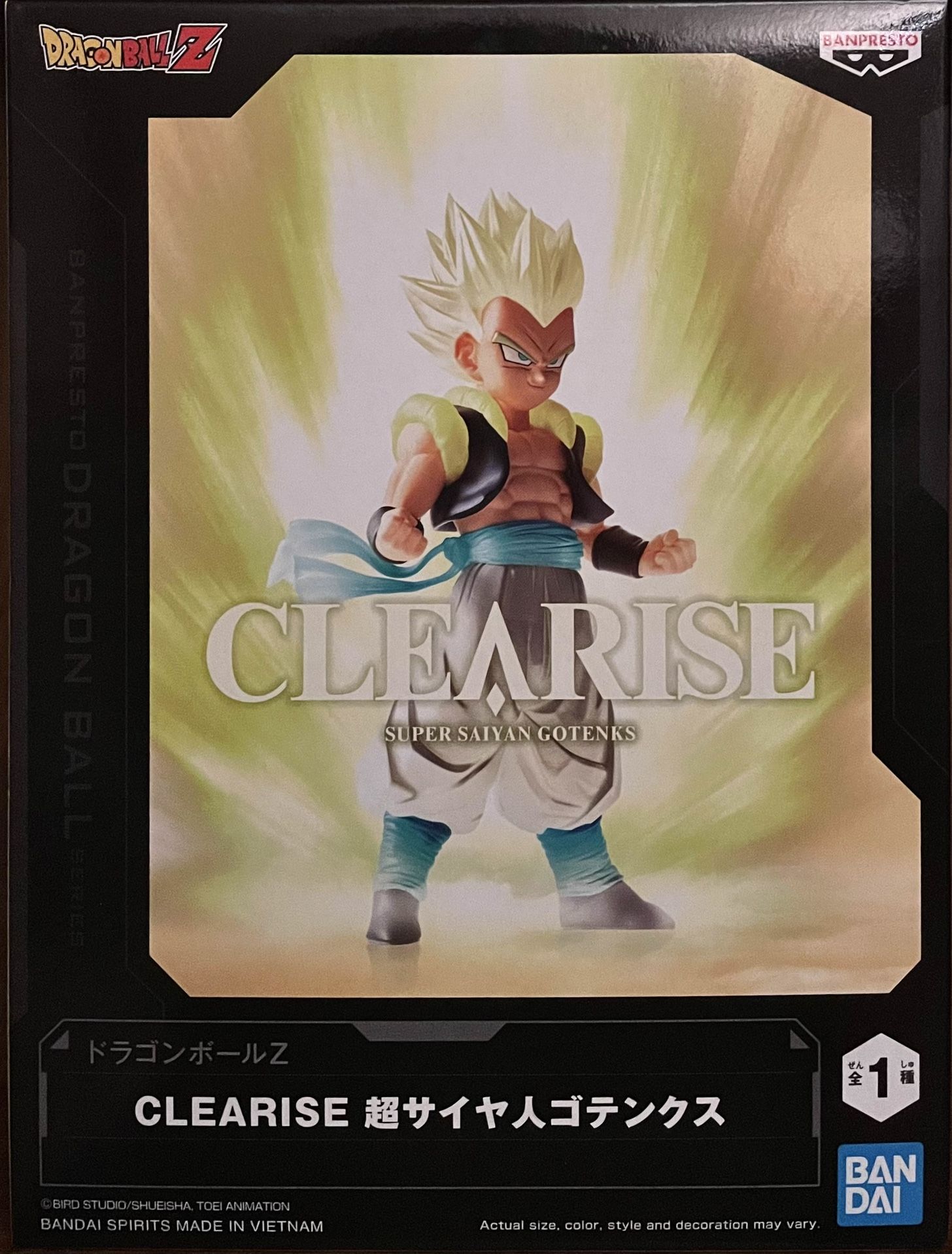 Dragon Ball Z Clearise Super Saiyan Gotenks