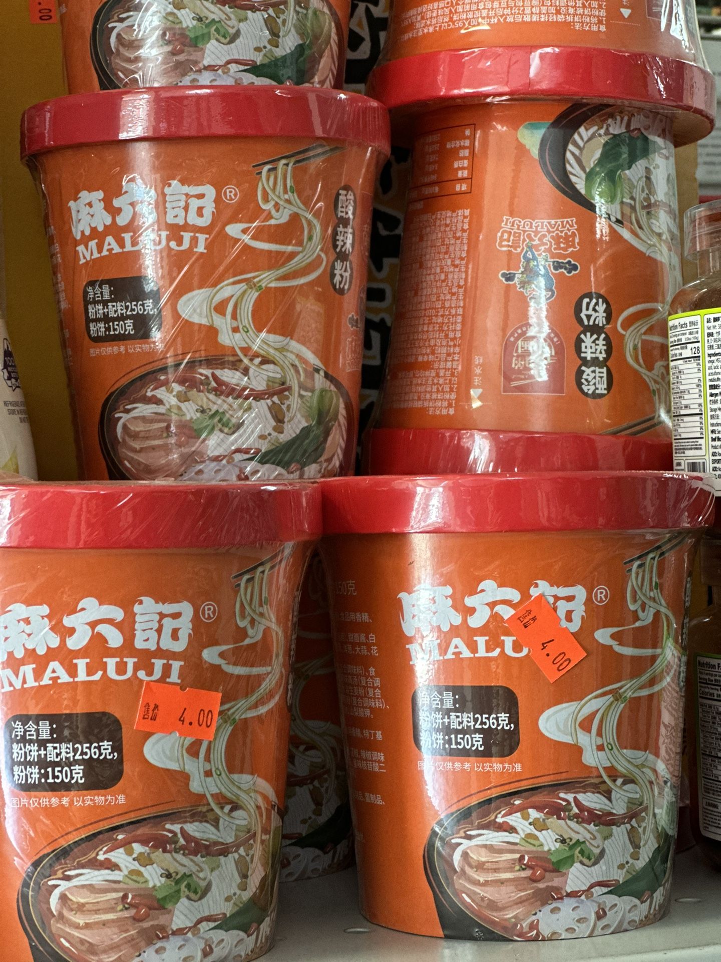 Spicy and Tangy Sweet Potato Vermicelli, Savory Chongqing Style Noodles, Quick and Convenient Meal S