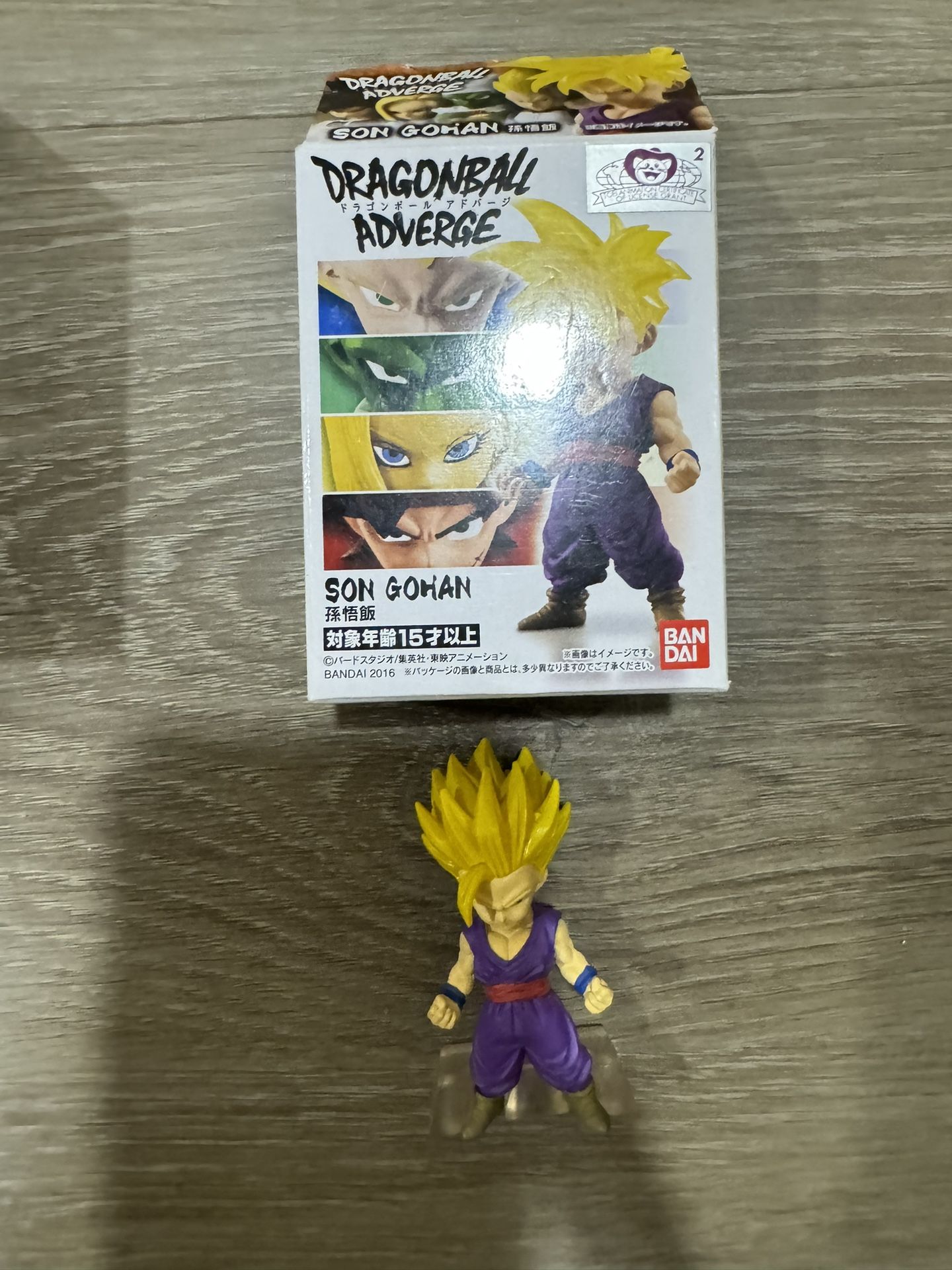 Dragon Ball Adverge Moton 2 Set (Shokugan) tem pcture 5 | Fguras de