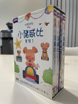 Learn Chinese with English Subtitles - Wibbly Pig - 4 DVD Set