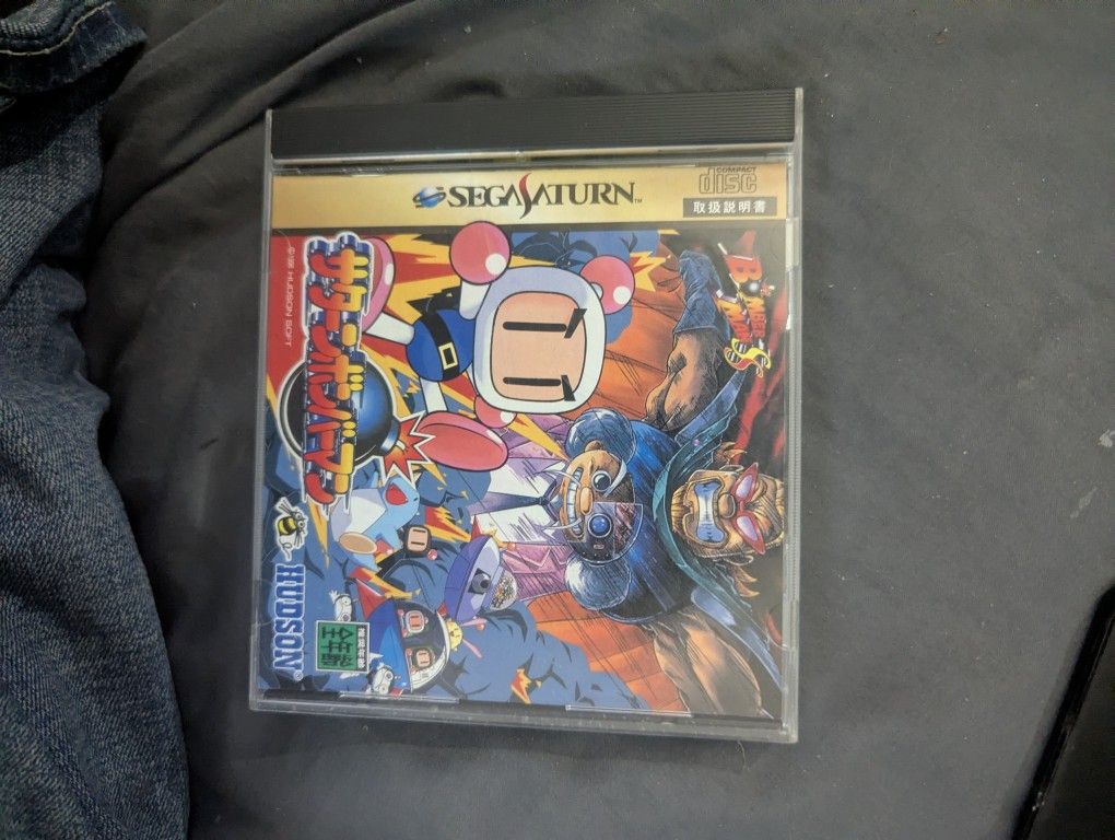 Bomber Man SS SegaSaturn