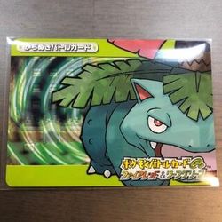Pokemon Japanese E Battle Fire Red Leaf Green New 