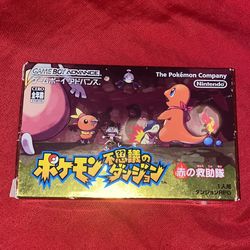 Japanese Pokémon Mystery Dungeon Red Rescue Team