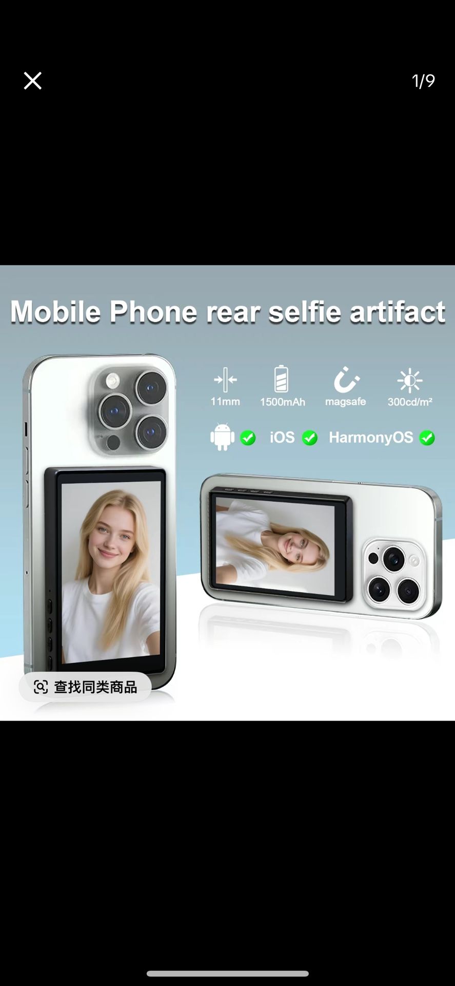 Magnetic Vlog Monitor Screen