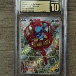 Pokémon Riolu Jp pristine 10