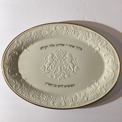 Lenox Challah Platter, Vintage & Discontinued, Embossed With Gold Trim And HaMotzi. 16 1/2” X 12”